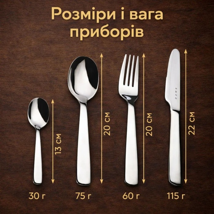 Набір столових приладів SMEG Dinner Cutlery, 4 предмети, на 1 особу