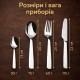 Набір столових приладів SMEG Dinner Cutlery, 4 предмети, на 1 особу