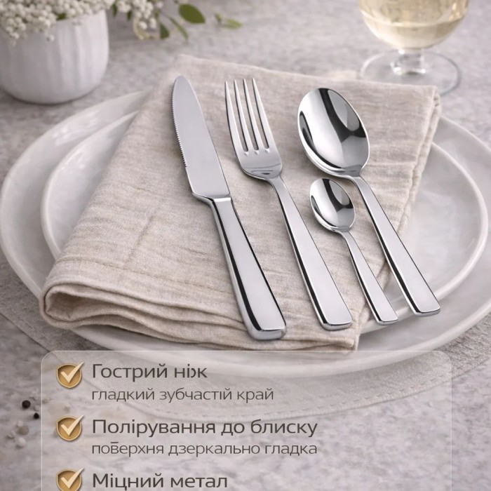 Набір столових приладів SMEG Dinner Cutlery, 4 предмети, на 1 особу