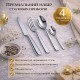 Набір столових приладів SMEG Dinner Cutlery, 4 предмети, на 1 особу