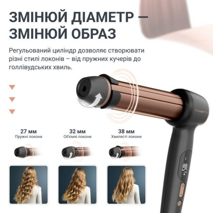 Стайлер Rowenta Twist Curl CF4620E0