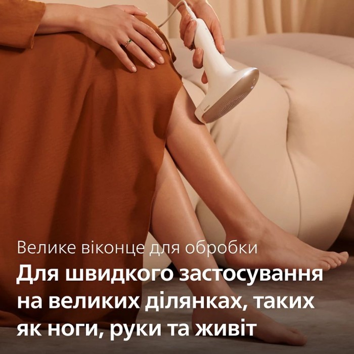 Фотоепілятор Philips Lumea IPL 7000 Series