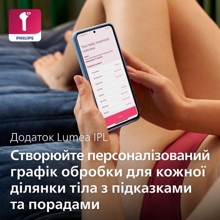 Фотоепілятор Philips Lumea IPL 7000 Series