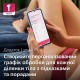 Фотоепілятор Philips Lumea IPL 7000 Series