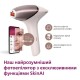 Фотоепілятор Philips Lumea IPL 9900 Series